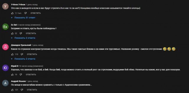 Бой в Киевской области: Украинские военные пошли в контрнаступление :lol: