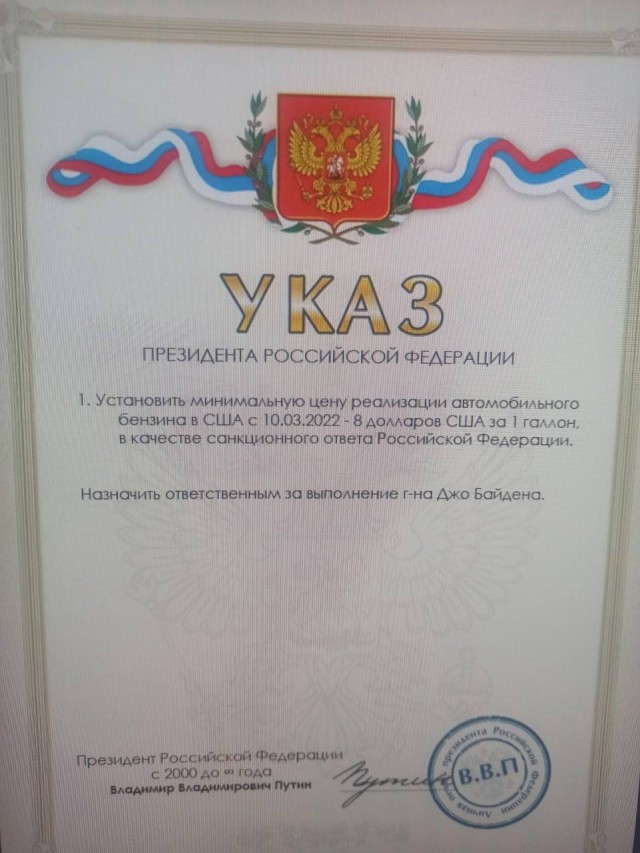 Пелоси объяснила высокие цены на бензин в США