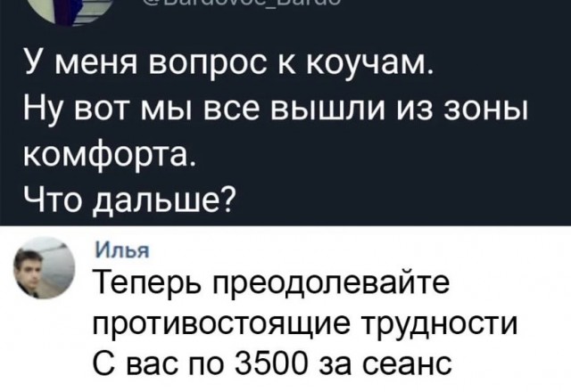 Так себе картинки 19.03.22