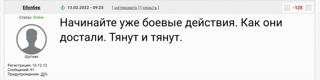 После третьей мировой