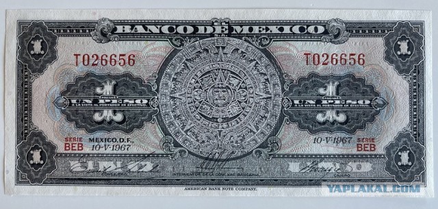 Про деньги, без политики