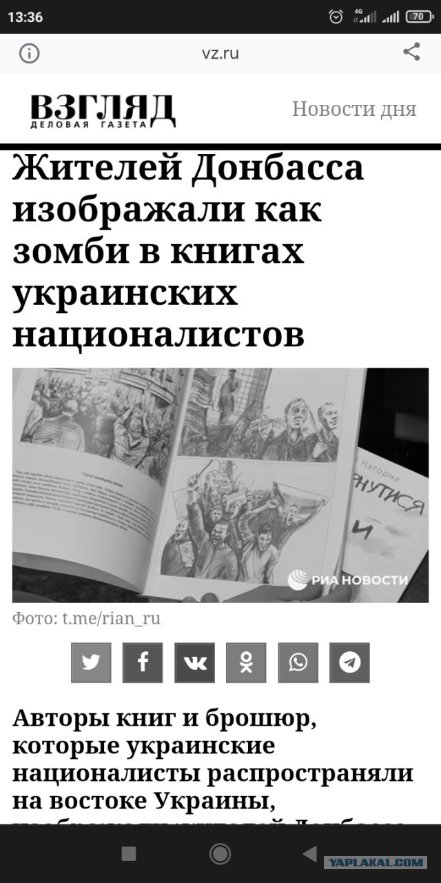 Киевляне обсуждают терроборону и блокпосты
