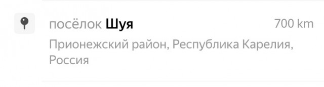 И это не нацизм?!