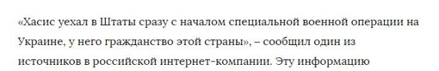 Бывший первый зампред правления Сбербанка уехал в США