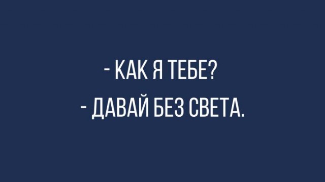 Картинки и мемы для настроения - 14