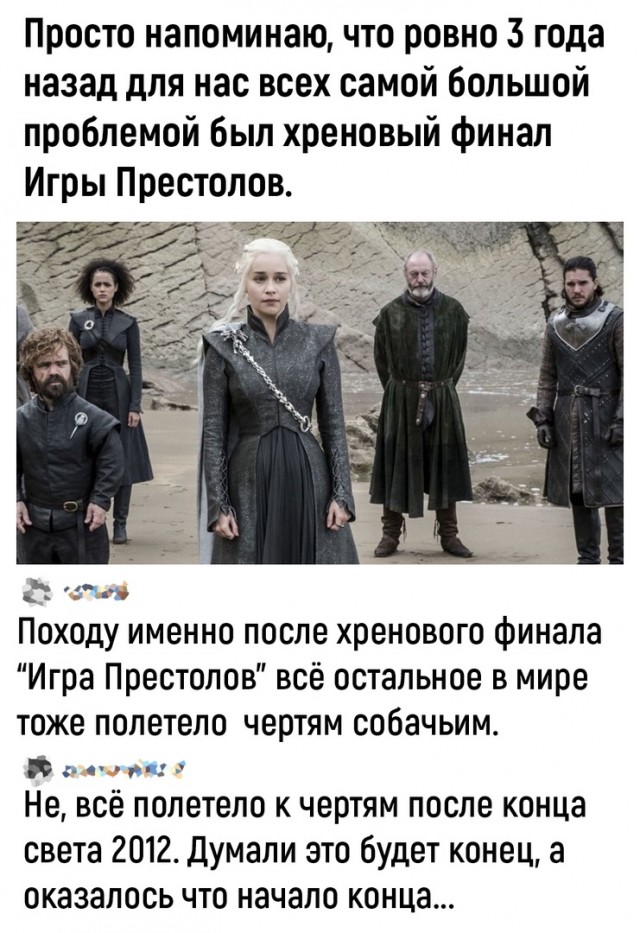 Так себе картинки 17.05.22