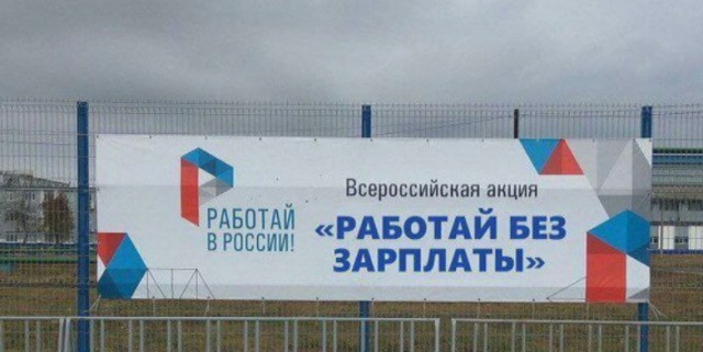 Сколько нужно денег, что бы ходить на работу?
