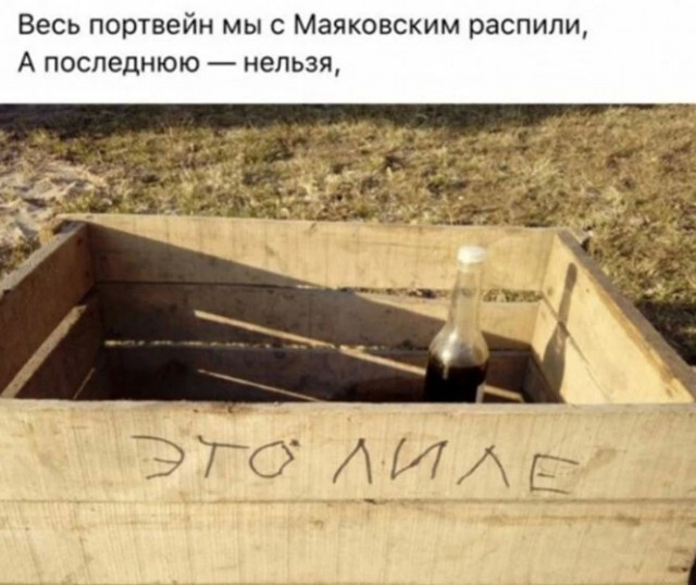 Алкопост 4.06.22