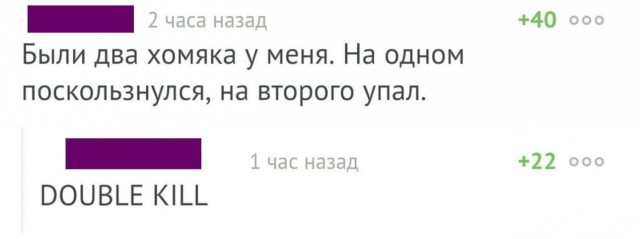 Подборка Чёрного Юмора 15.06.22
