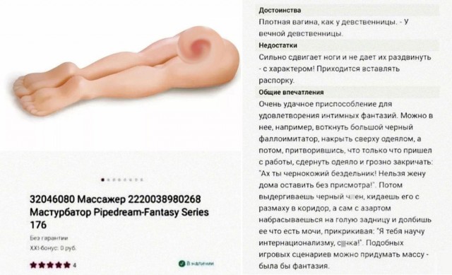 Отзывы, объявления, переписки # 6