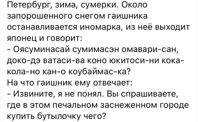 Так себе картинки 20.06.22