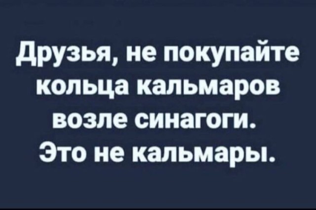 Картинки из рабочего чата 25.06