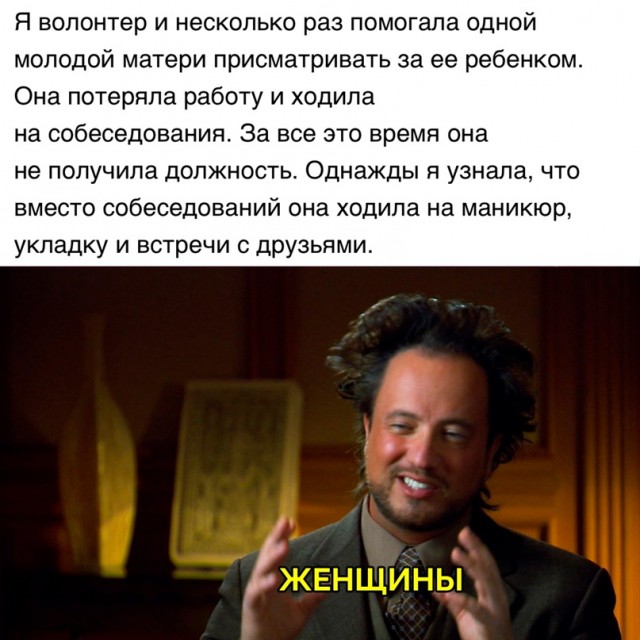 Картинки и мемы для настроения - 29