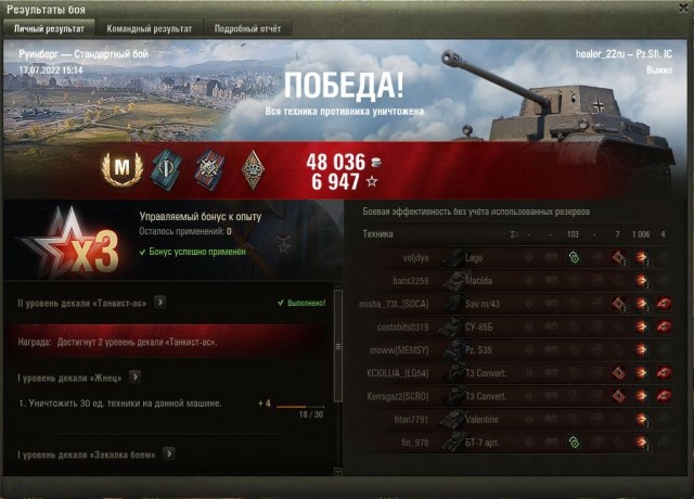 Wargaming 61