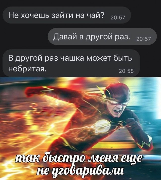 Немного мемчиков. Для взрослых 18+. Часть 5