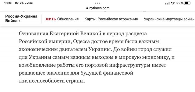 Пандемия съехавших крыш - разновидности болезни. Россия и мир. Часть 38