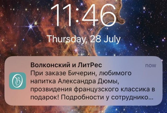 Картинки и мемы. Выходные близко, близко...