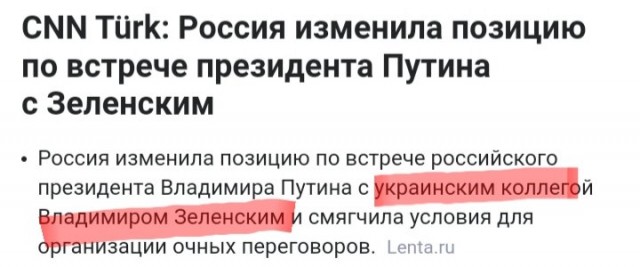Зеленский назвал единственное условие переговоров с Россией