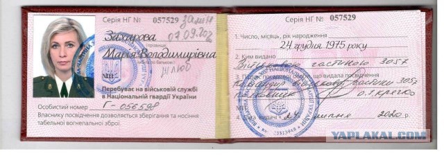 ФСБ РФ опубликовала видео с подозреваемой в убийстве Дарьи Дугиной