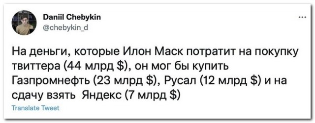 Скриншоты и комментарии из социальных сетей 10.09.22
