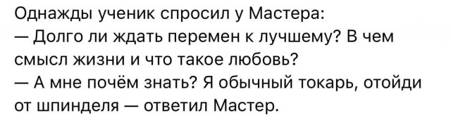 Так себе картинки 15.09.22