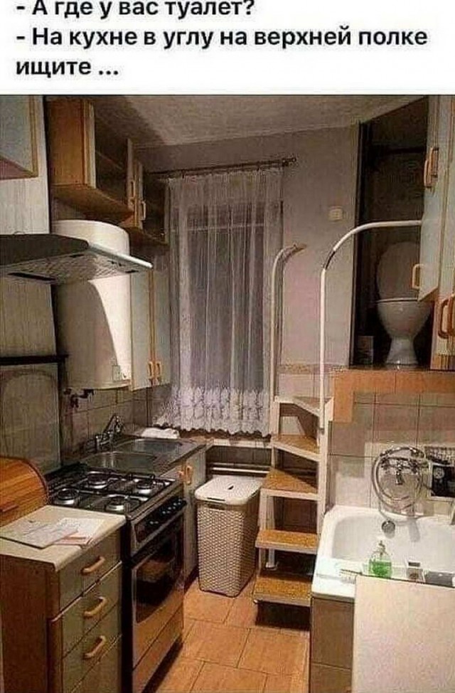 Картинки и мемы, всем хороших выходных