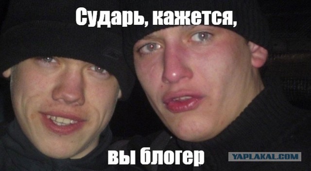 "Охота" на военкоров и блогеров РФ