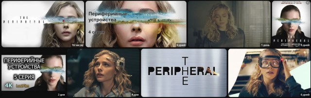 Победная поступь идиотизма по планете – том 2