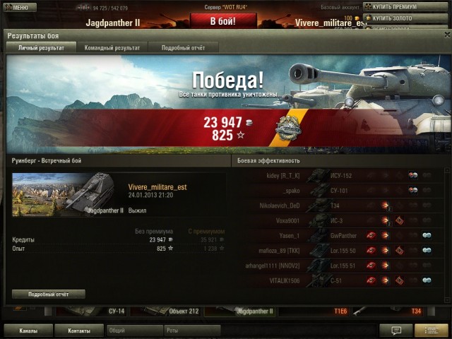 Wargaming 3