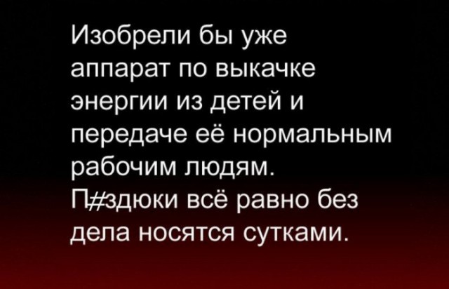 Баянистых и не очень картинок
