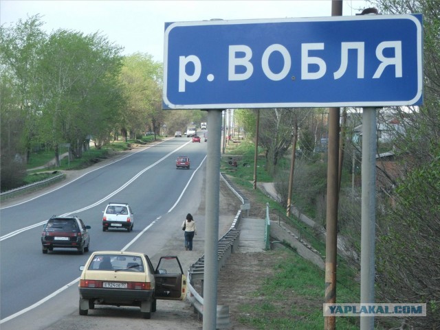 Гусары, молчать!