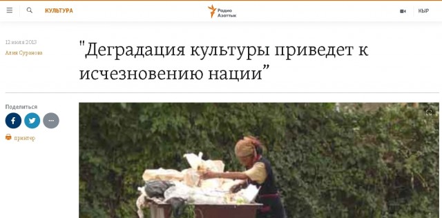 Варламов взявшийся учить жизни Среднюю Азию