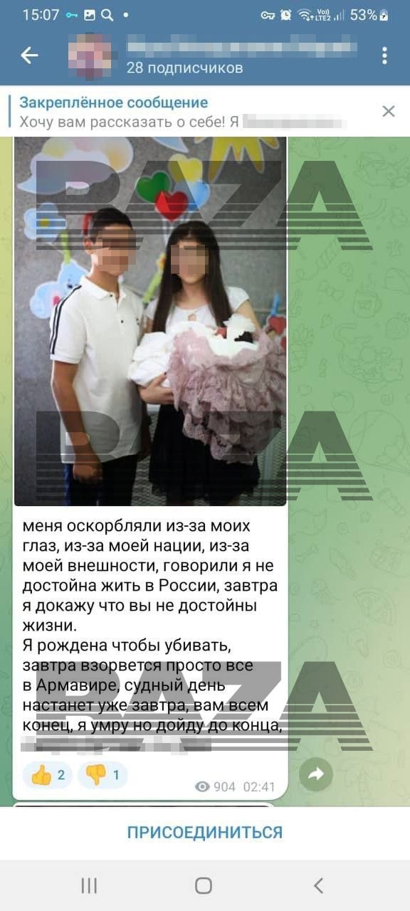 В Армавире неадекватка пригрозила нападением на школу и стрельбой