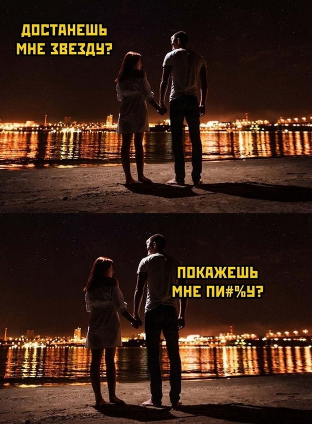 Картинки и мемы. Выходные близко...