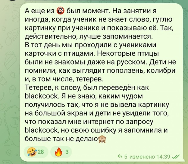 Картинки и мемы для настроения - 015