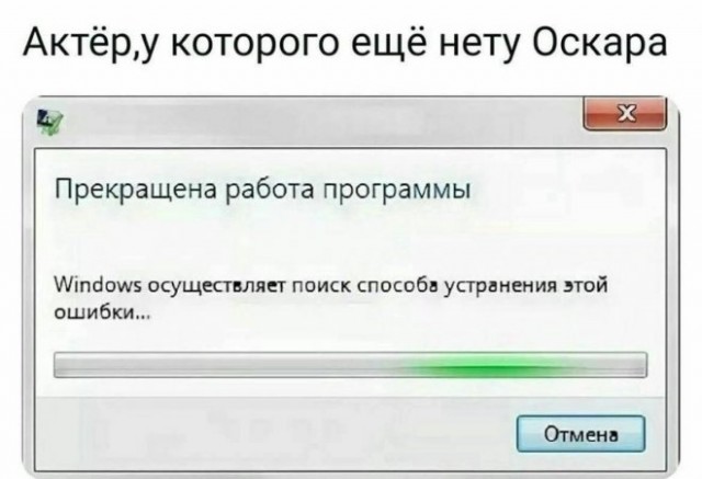 Картинки и мемы, всем хороших выходных