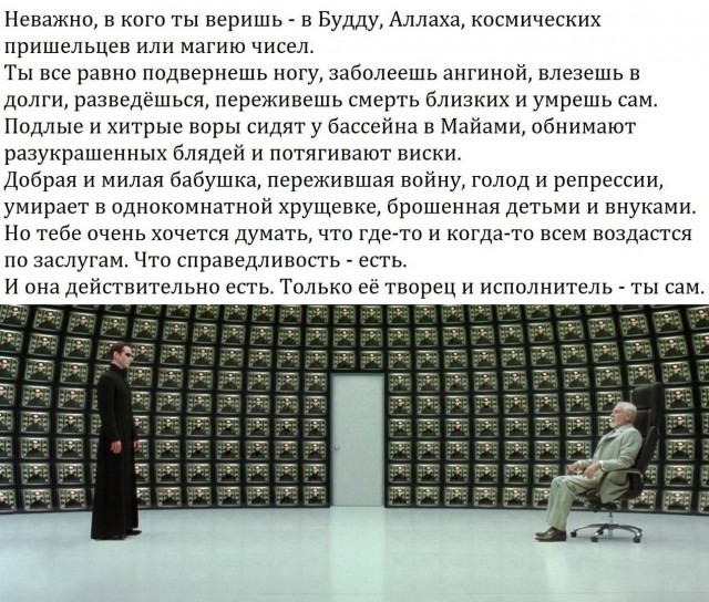 Храмы и население