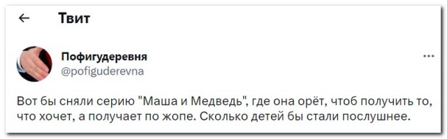 Забавные комментарии из социальных сетей (20.02.23)
