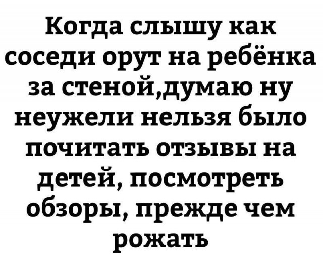 И читать тоже нужно...