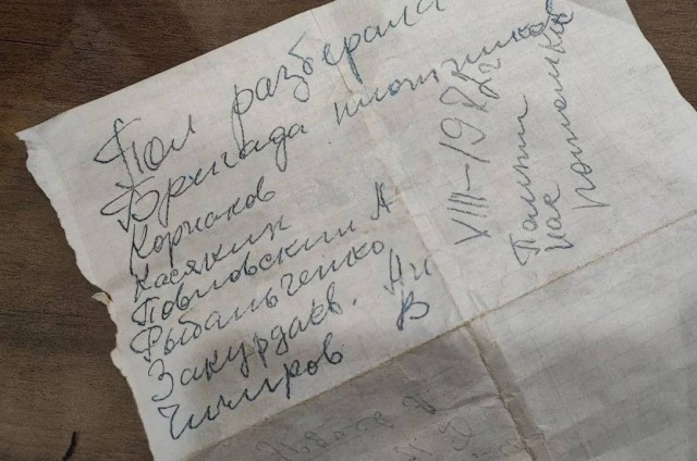Во время капремонта в школе Подмосковья было найдено послание из 1972 года