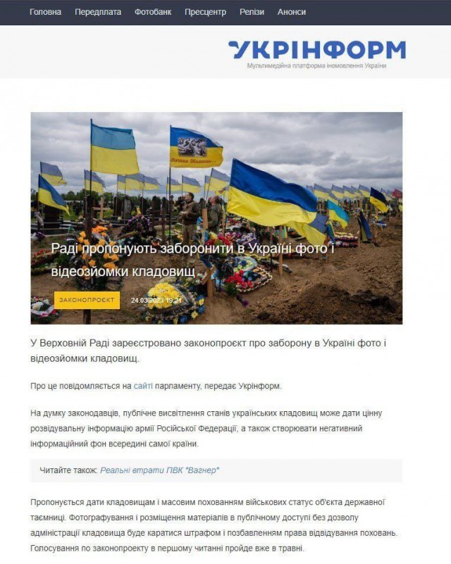 Победная поступь идиотизма по планете – том 11