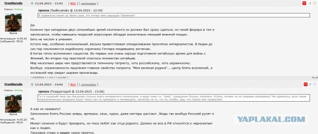 Мединский: У нас нет конфликта с Украиной