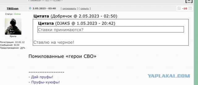 112: правоохранители задержали подозреваемых убийц аниматоров под Краснодаром