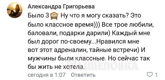 Какие же девушки любвеобильные