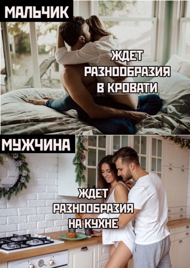 Картинки и мемы, это май-чародей всяко разно - 177