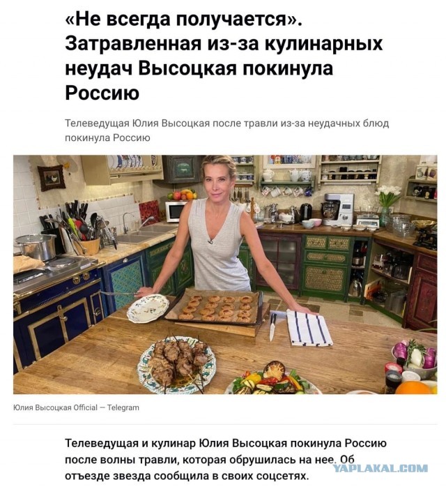 Юлькины купаты