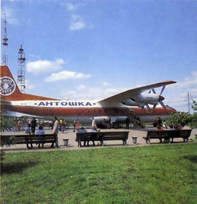 Фотографии из прошлого нашей страны - 22