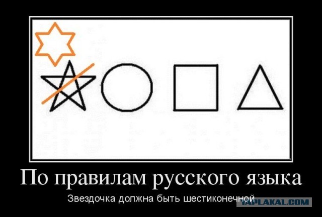 За оскорбление чувств верующих 5 лет тюрьмы!