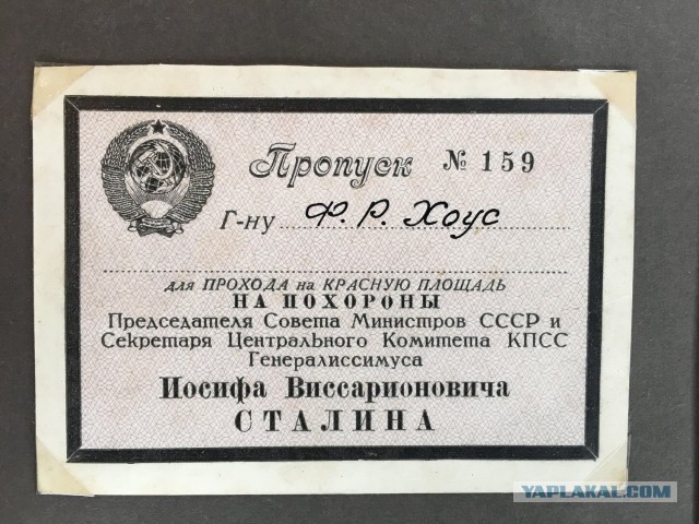 Москва 1953