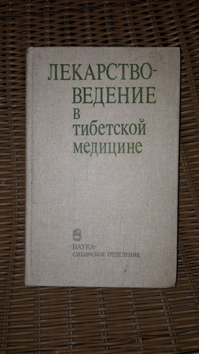 Давайте составим список научной и технической литературы